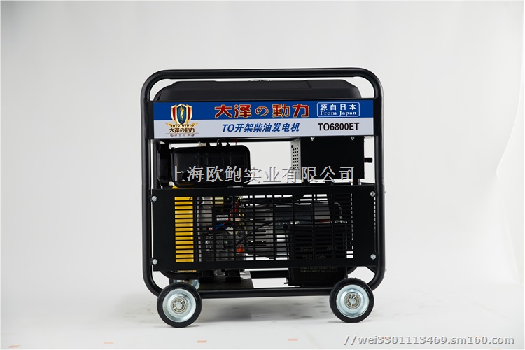 5kw柴油发电机单位用