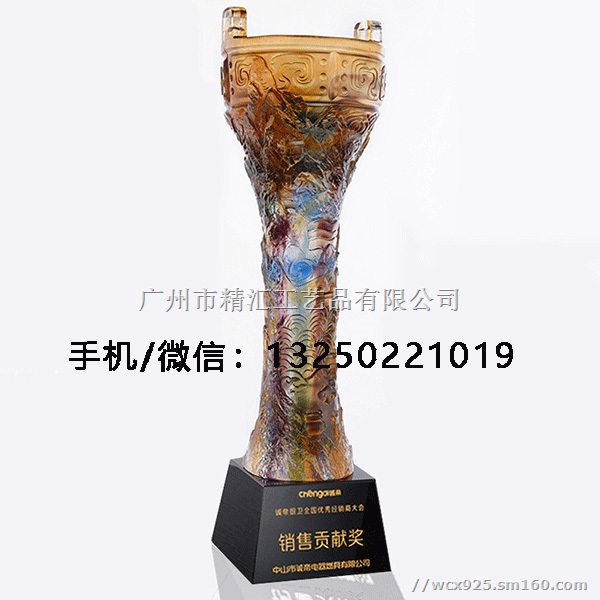 广州琉璃奖杯 琉璃龙奖杯 年度优秀杰出人物奖杯