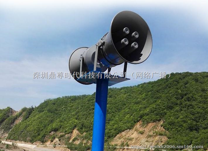 室外远程大功率IP网络号角