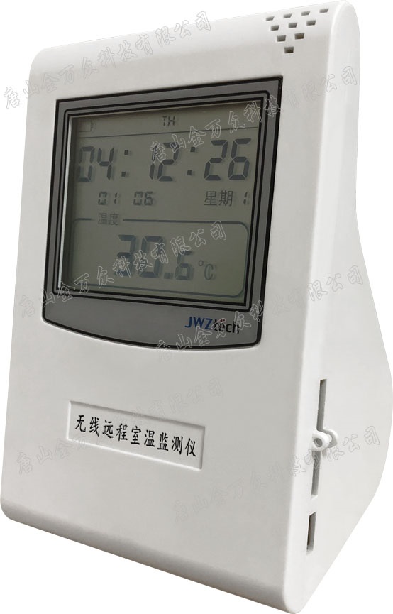 WS1208无线室温采集器