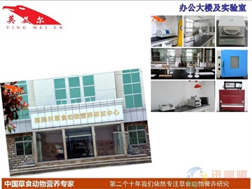 浓缩料有哪些品牌，成都英美尔全国招代理，代理牛羊饲