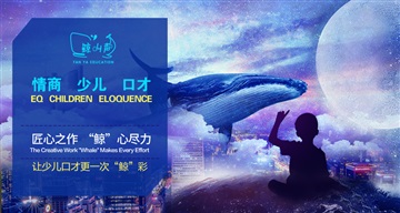加盟少儿财商训练,趣味科学训练室,少儿科学丹辉