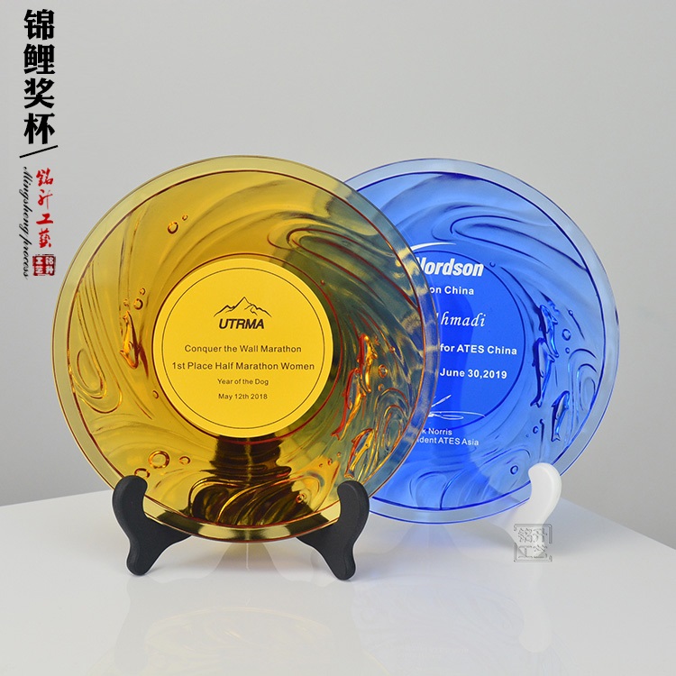 琉璃奖盘定做 深圳奖盘定制 高档琉璃盘摆件定做