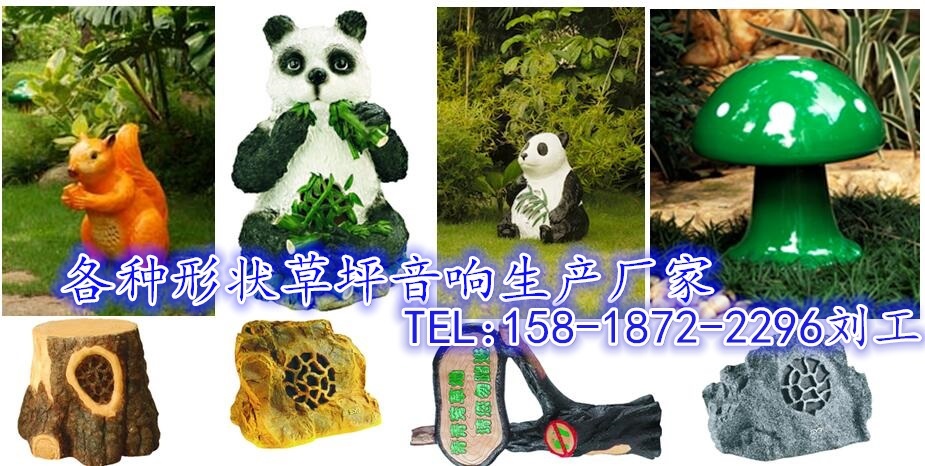 智慧景区IP网络广播系统解决方案  IP网络广播