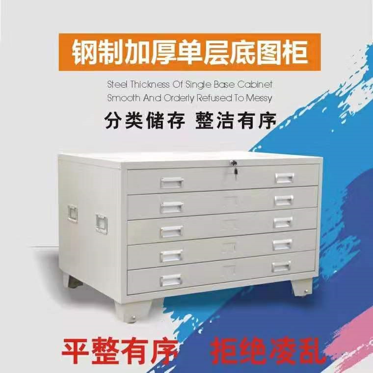 重庆渝北底图柜图纸柜厂家直销