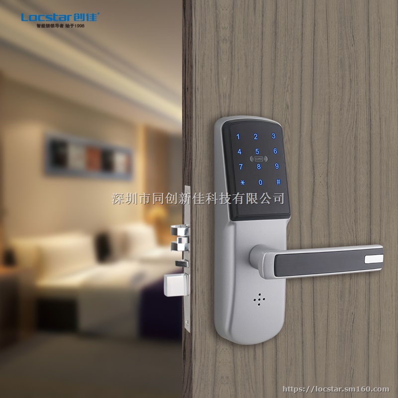深圳创佳品牌LS-8015L 公寓智能锁