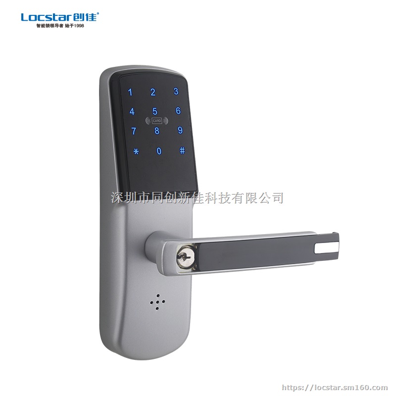 深圳创佳品牌LS-8015L 公寓智能锁