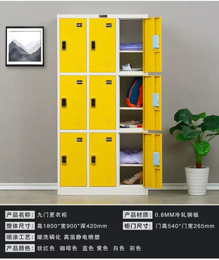 重庆铁皮更衣柜学校学生储物柜厂家直销