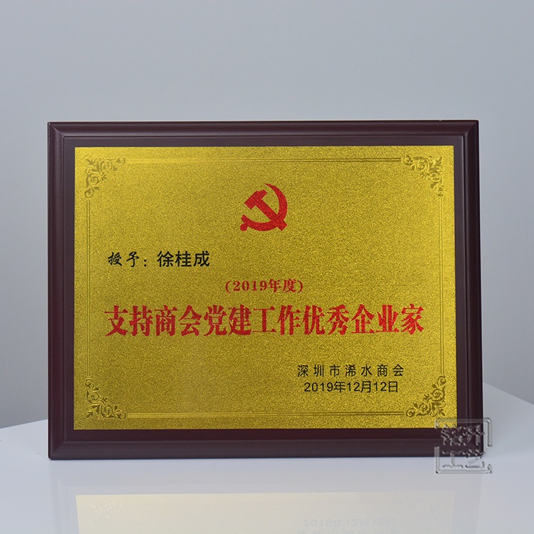 金银箔奖牌定制 经销商授权奖牌定做常规现货奖牌