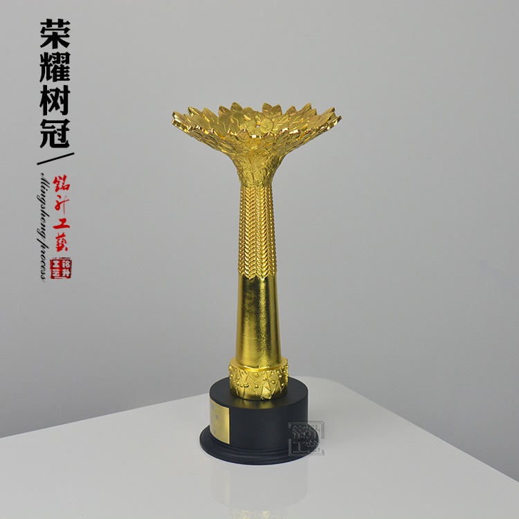荣耀树冠奖杯定做 深圳开模合金奖杯 卓越成就奖奖杯