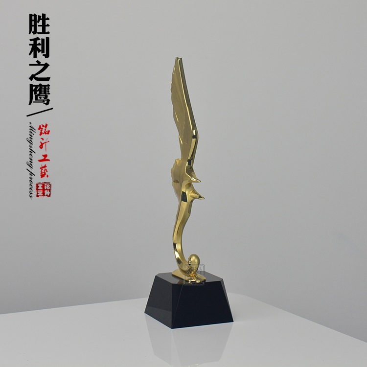 胜利之鹰合金奖杯订制 定做开模奖杯商务活动纪念奖杯