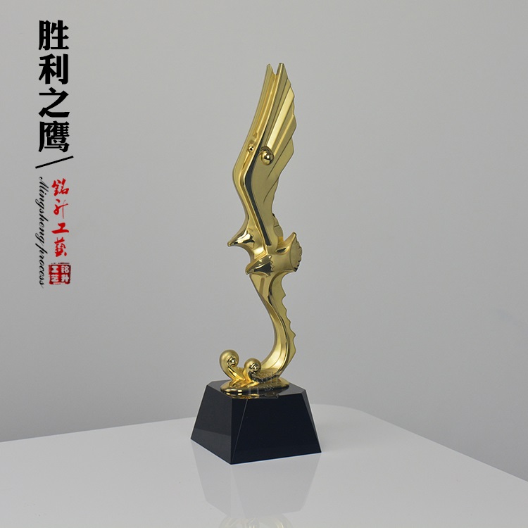 胜利之鹰合金奖杯订制 定做开模奖杯商务活动纪念奖杯