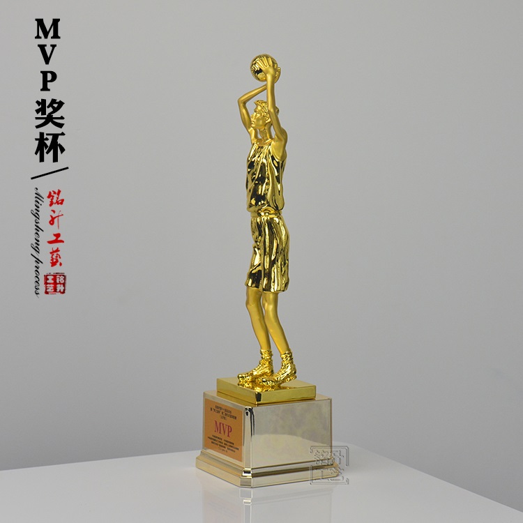 篮球MVP奖杯定做 篮球联赛冠军奖杯 运动会奖杯