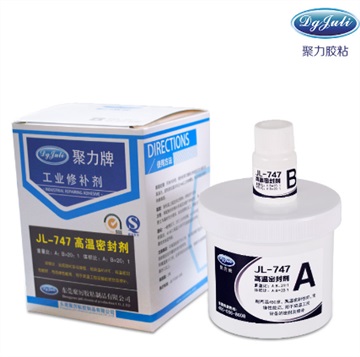 电子设备密封灌封胶-电子行业专用灌封胶批发价格