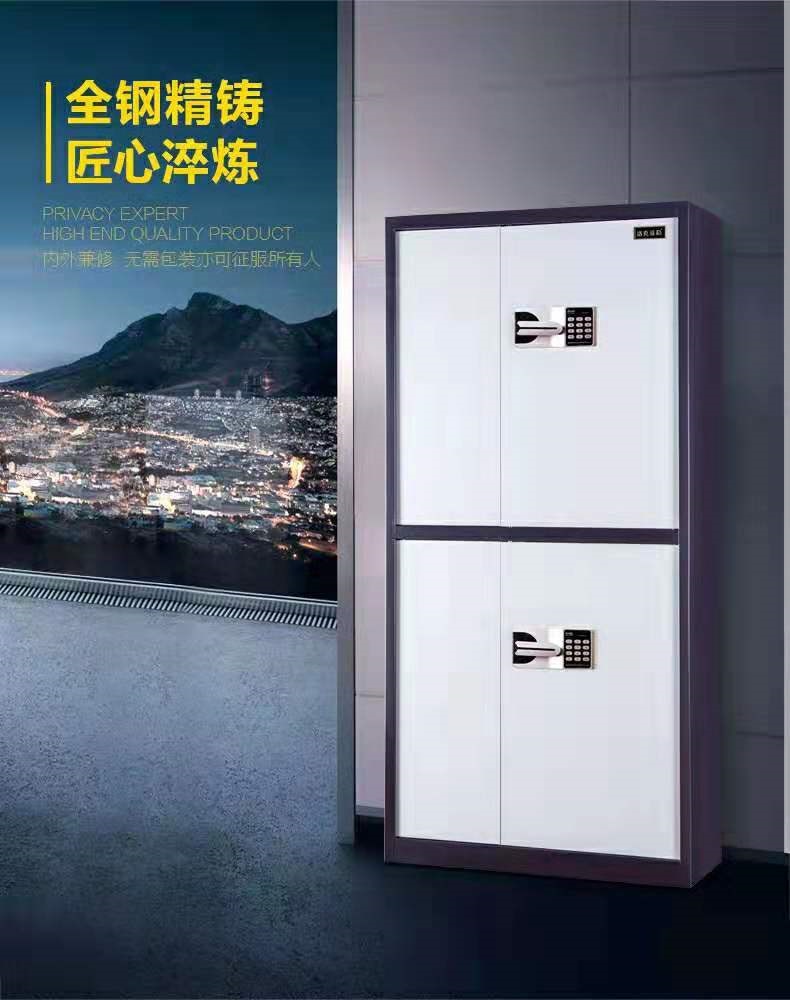 重庆加厚钢制电子密码柜财务专用保密柜厂家供应