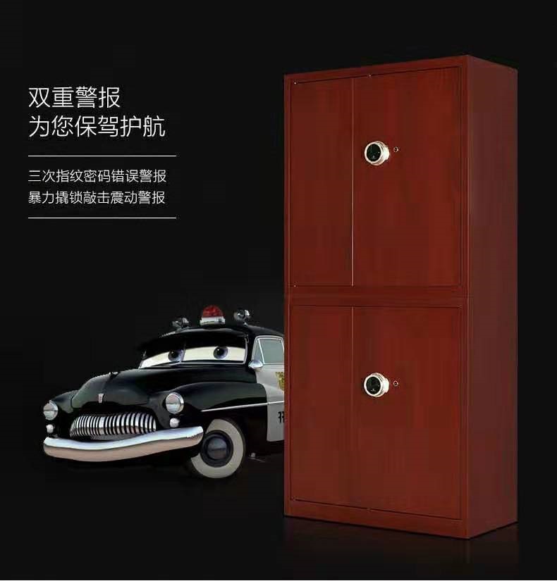 重庆加厚钢制电子密码柜财务专用保密柜厂家供应
