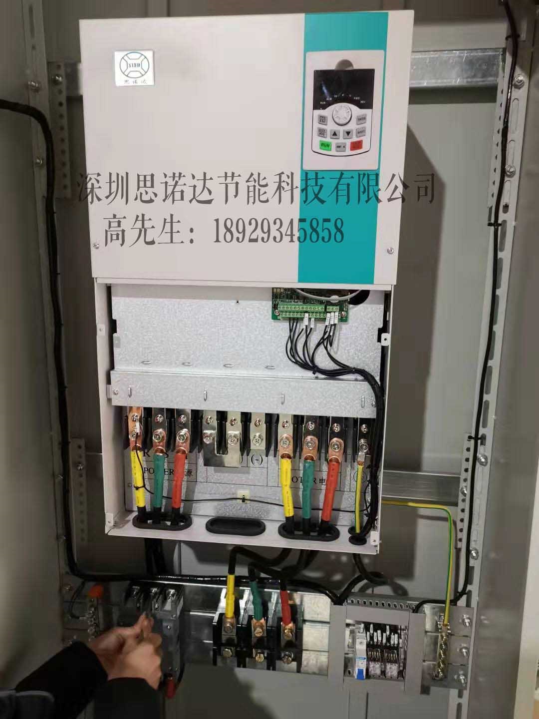 重庆思诺达国产破碎机变频器