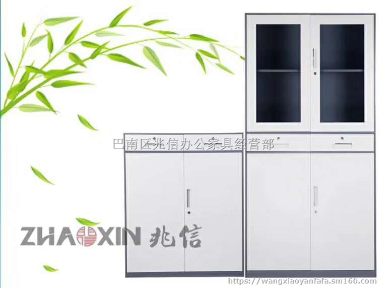 重庆文件凭证柜窄边文件柜厂家供应