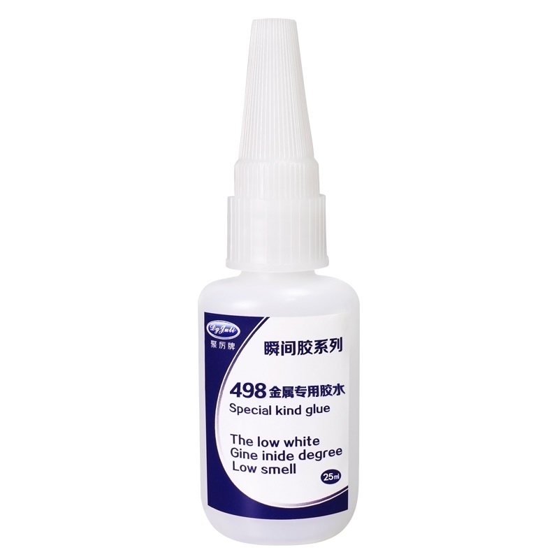 东莞聚力胶业为金属小面积而生的金属瞬间胶水