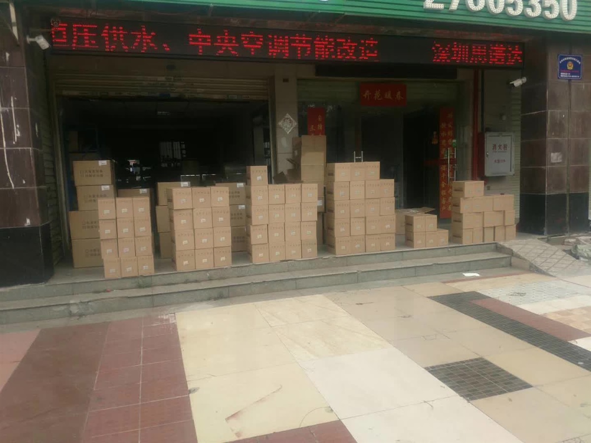 思诺达变频器有哪些*方式及一般如何处理