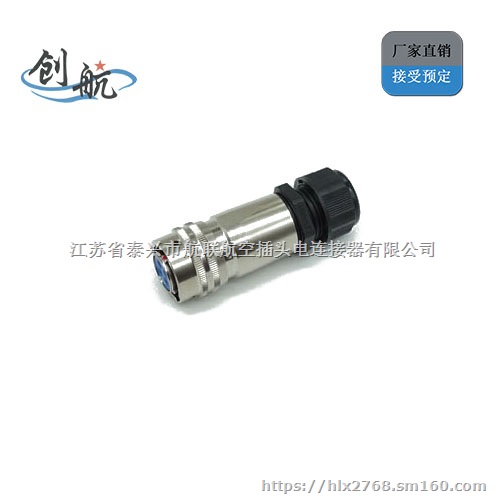 航空插头Y50X1204Zj116小体积快速连接