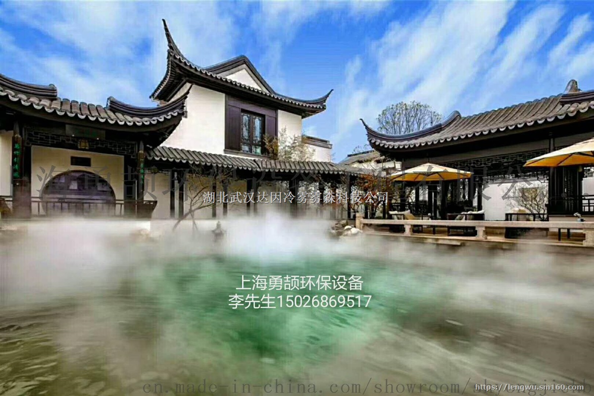 武汉品牌人造雾 武汉雾森公司  武汉冷雾公司