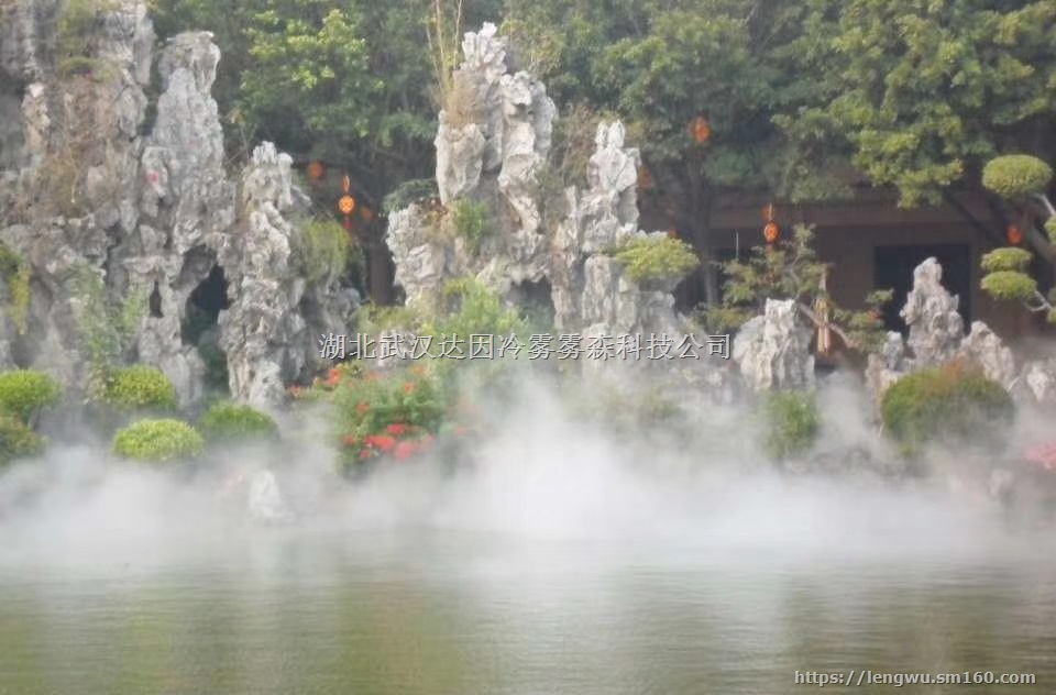长沙冷雾公司 武汉冷雾公司南昌冷雾公司喷泉喷雾