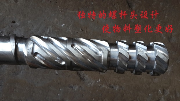 吹膜机螺杆炮筒 PE PO OPP