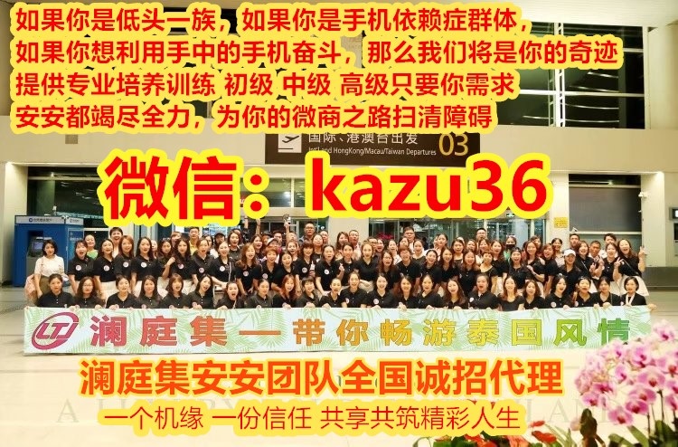 澜庭集蛹虫草玛咖服用效果怎么样,有副作用吗