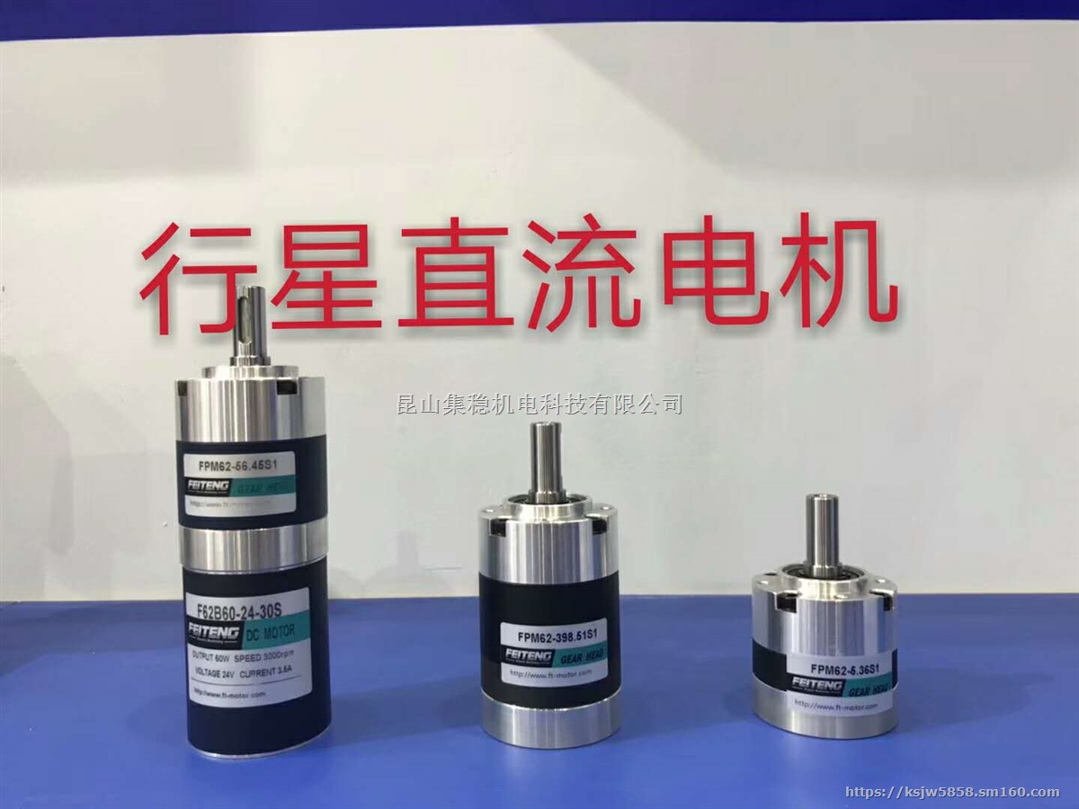 无刷直流电机Z42BLDPN2430-40S电机