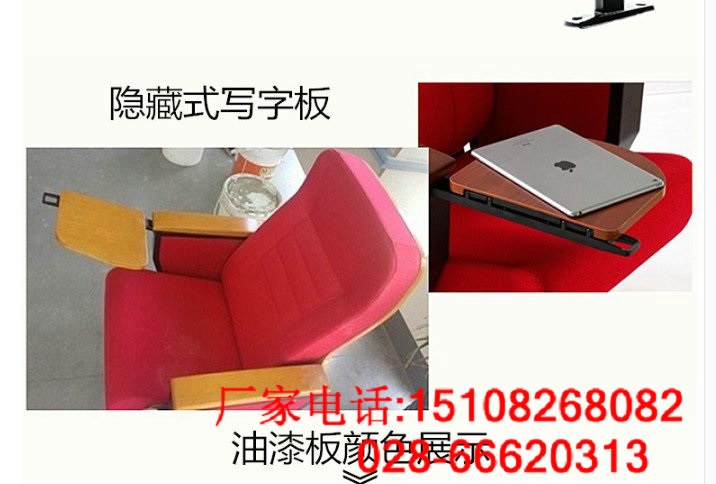 重庆报告厅椅子报告厅座椅尺寸规划重庆市报告厅椅