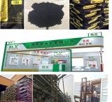 上海高色素碳黑311 超细免研磨炭黑 水溶性炭黑