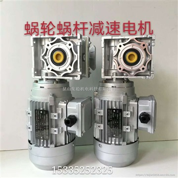 RV40NRV40NMRV40蜗轮蜗杆电机
