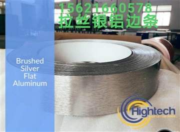 哈泰克迷你发光字