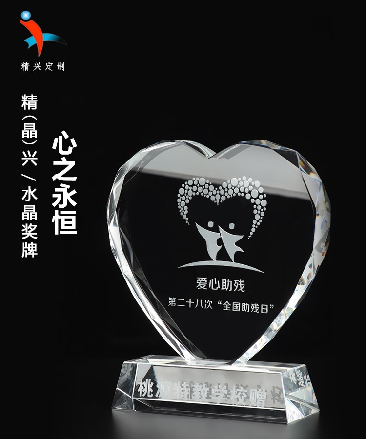 广州抗击疫情 捐款物资活动纪念品 荣誉奖品定制