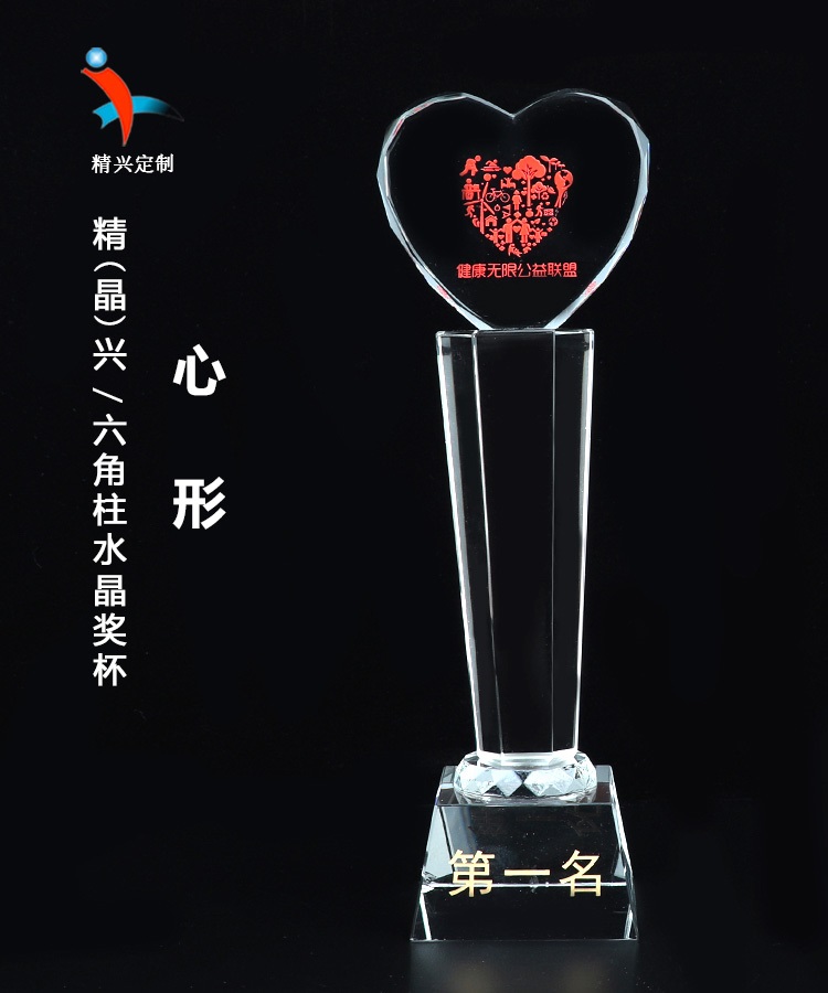 广州抗击疫情 捐款物资活动纪念品 荣誉奖品定制