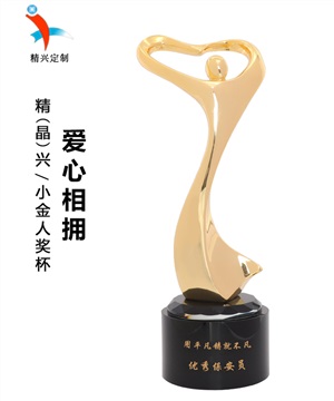 白衣天使奖  优秀护士奖品 奖杯订制