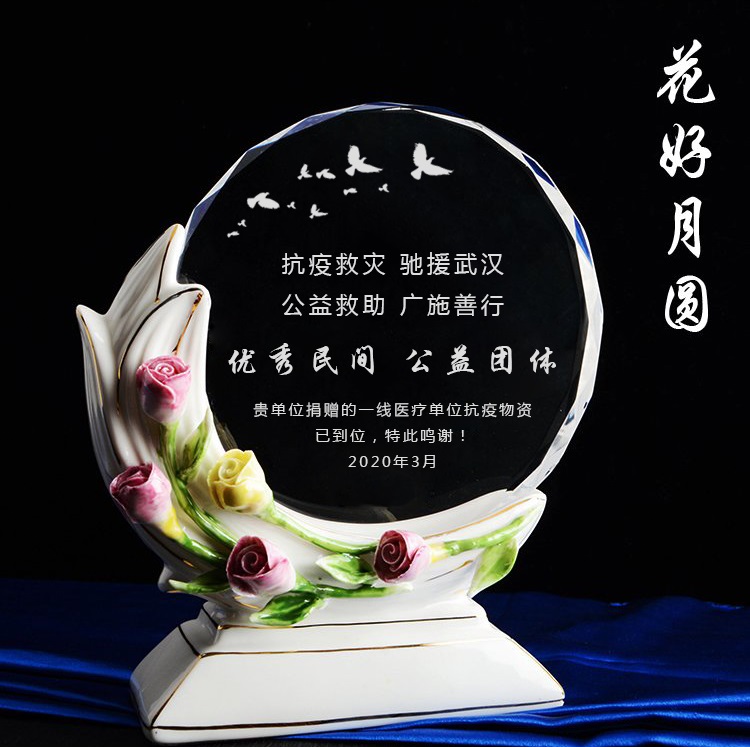 武汉加油 抗疫医护  优秀医护奖 奖杯订制