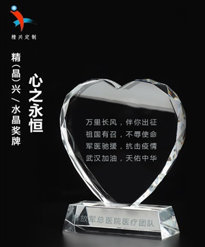 全民抗疫 暖心活动纪念品 奖品定制 广州精兴定制