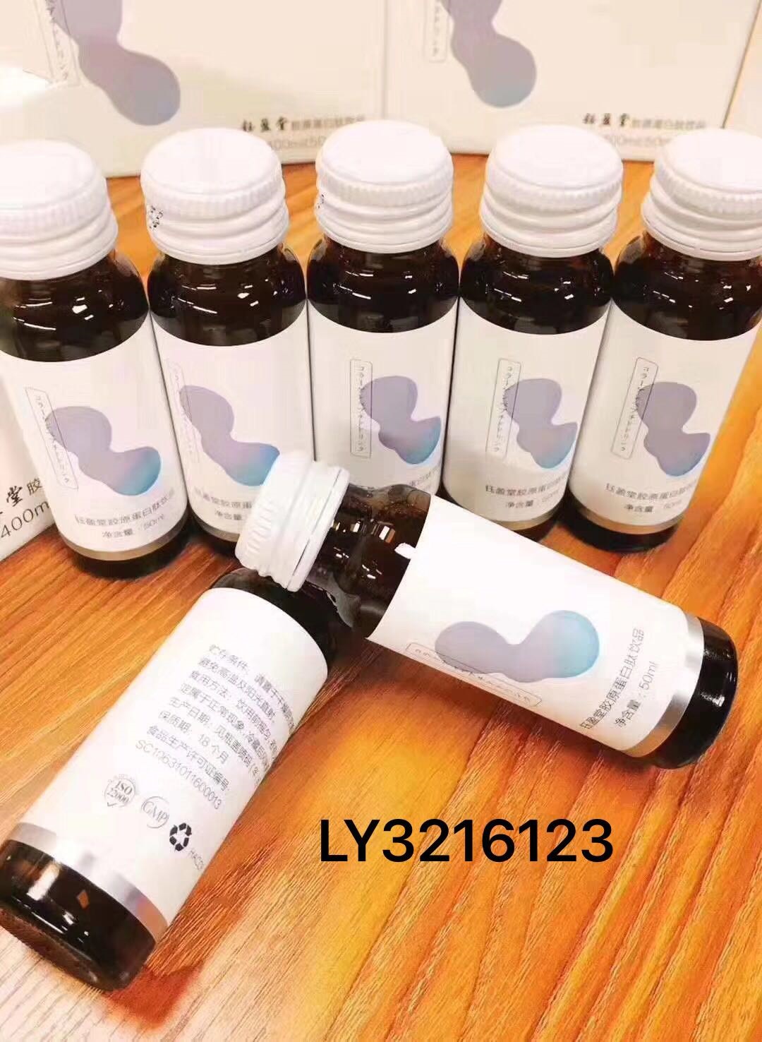 为什么要选择澜庭集胶原蛋白肽