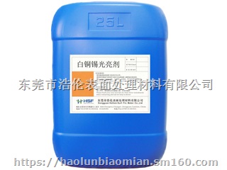 广东除蜡水，广东超声波除蜡水，广东除蜡水批发直销