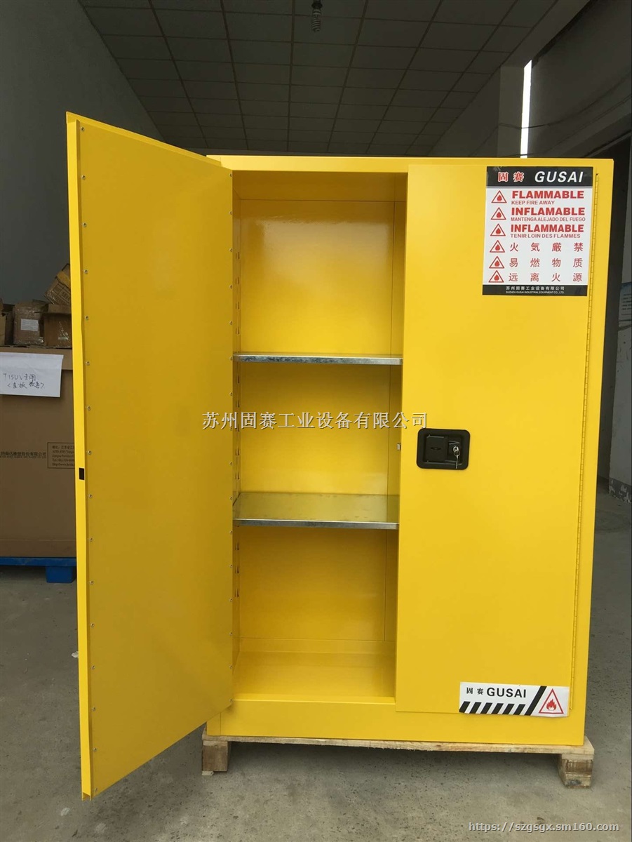 苏州防火安全柜生产厂苏州工业园区总汇