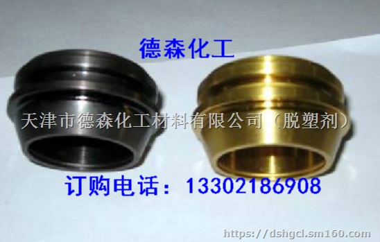 洛阳金黄色防锈油，焦作透明防锈油