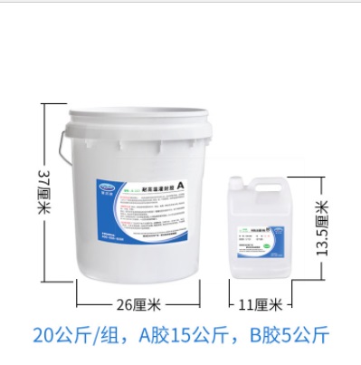 聚氨酯发泡专用灌封AB胶 模具模型制造专用胶水