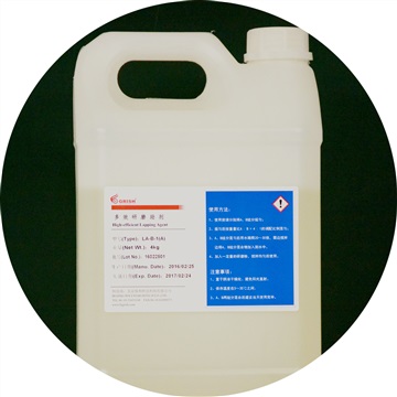 国瑞升新品-碳化硼（B4C）碳化硼 悬浮液 悬浮剂