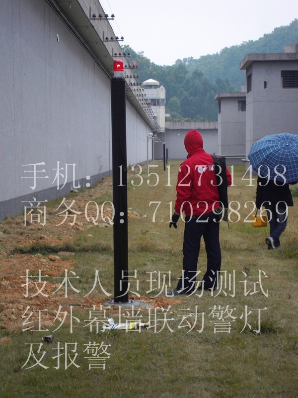 监狱周界预警探测设备--红外幕墙