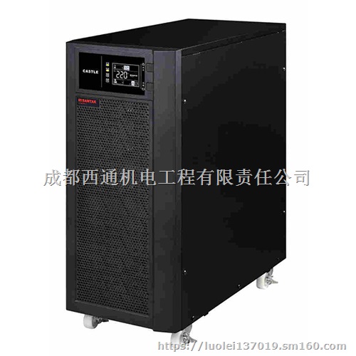 成都UPS电源成都山特UPS山特在线式高频机