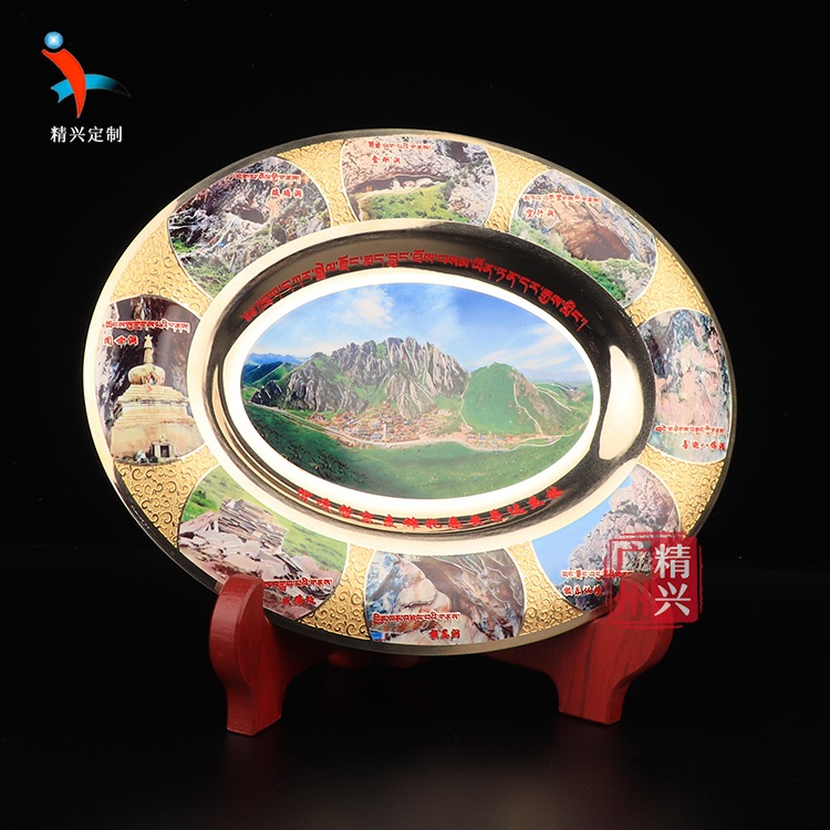 椭圆型奖盘 健康企业纪念品、口罩企业奖品 广州发货