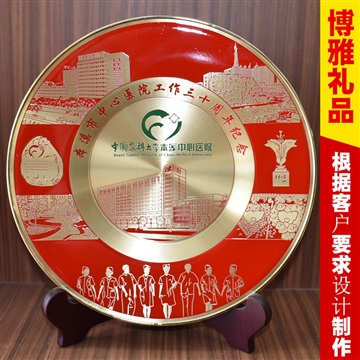 医院院庆纪念品 从医三十周年纪念品 优秀医生奖品