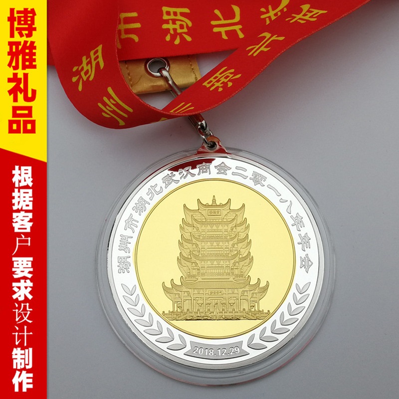 荣誉纪念章定制厂家